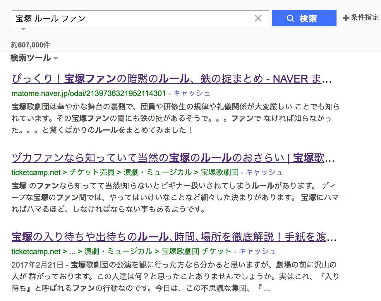 60岁也要追星,60岁还在追星是什么体验