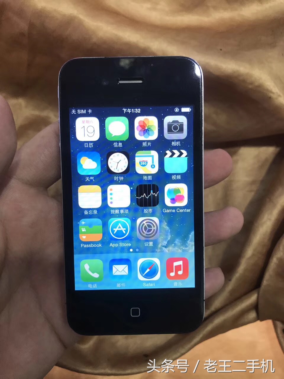 iphone12promax128g多少钱二手,那些便宜很多的iphone二手机可信吗