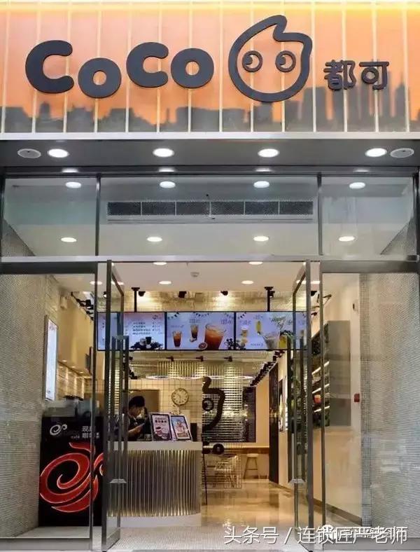 卖咖啡开店,coco卖咖啡吗