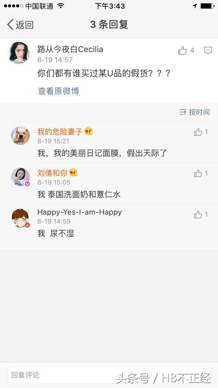 李诞节目喷陈欧的原因,李诞diss陈欧是哪一期