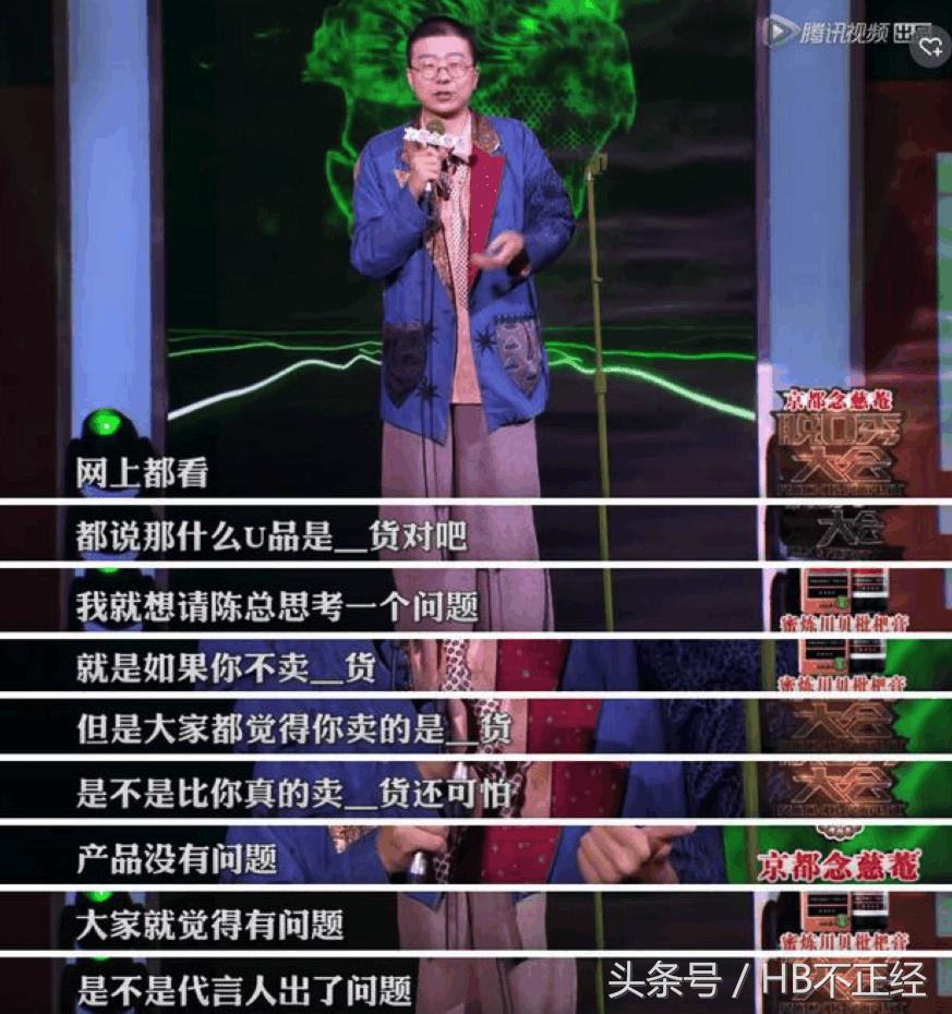 李诞节目喷陈欧的原因,李诞diss陈欧是哪一期