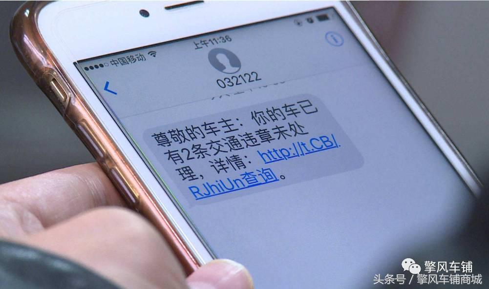 交通违章罚单最少几个,交通违法罚单多久后会产生滞纳金