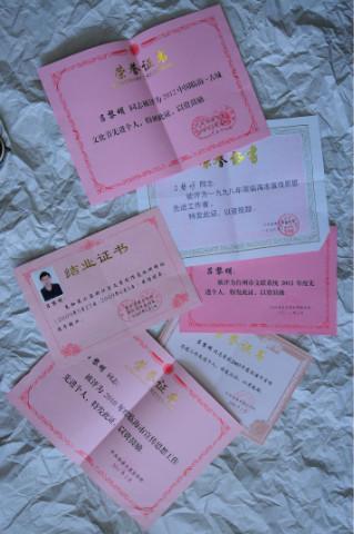 吕黎明杨浦,吕黎明环县