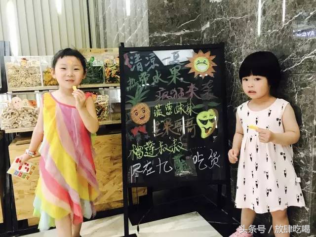 不愿做个只吃烤肉的*疆新**胖纸？九蔬，入驻万达，给你健康生活