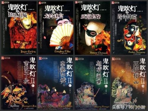 鬼吹灯的胡国华是不是就是胡八一,鬼吹灯之精绝古城胡国华抽大烟