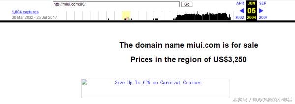 网页时光机网址,如何用网页时光机查看网站