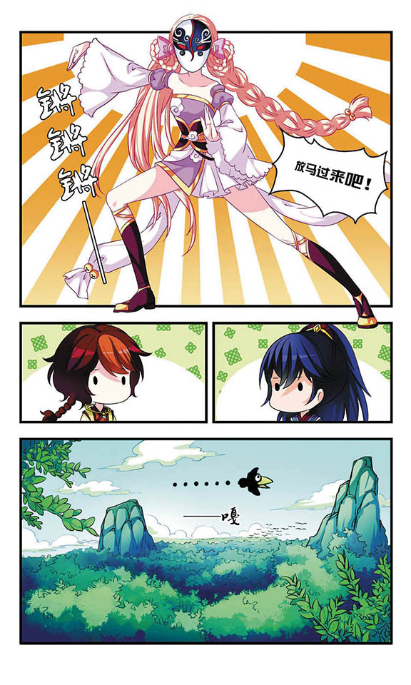 风起苍岚461话,风起苍岚第一话到最后一话