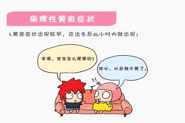 母乳性黄疸吃中药可以退得下来吗,母乳性黄疸妈妈吃什么可以退黄疸