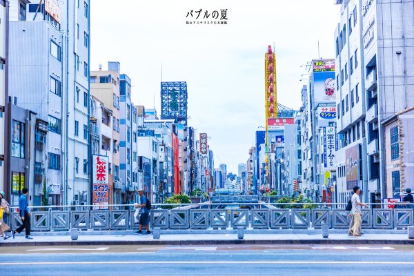 「丽星邮轮」日本，再一次漂洋过海来看你