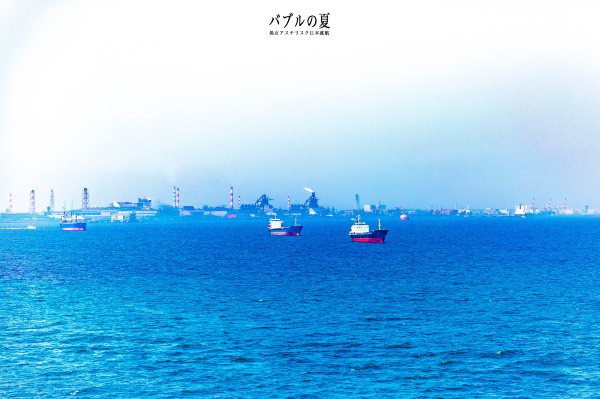 「丽星邮轮」日本，再一次漂洋过海来看你