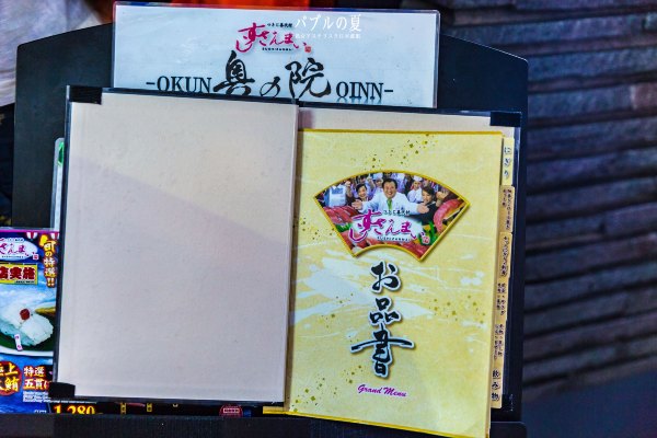 「丽星邮轮」日本，再一次漂洋过海来看你