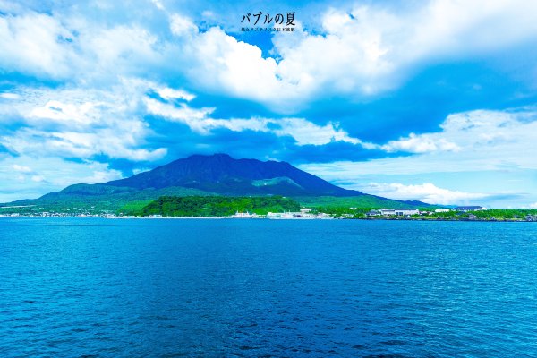 「丽星邮轮」日本，再一次漂洋过海来看你