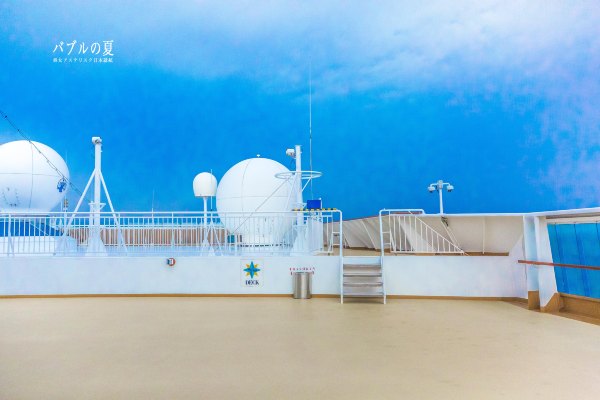 「丽星邮轮」日本，再一次漂洋过海来看你