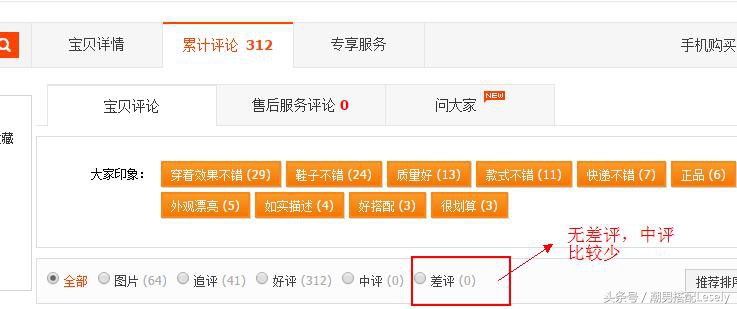 网购篮球怎么确定它质量好不好,网购篮球怎样选