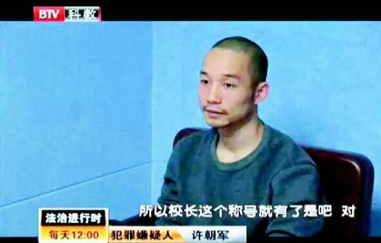 许朝军赌博、李一男入狱、邵亦波隐退,昔日“商界天才”今何在?