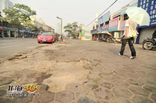 一个时代的终结!回顾北海长青路30年……