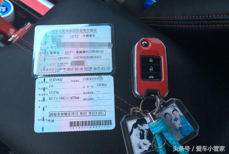 2016款雅阁2.0精英版10万公里,2016年雅阁2.0舒适版行驶5万公里