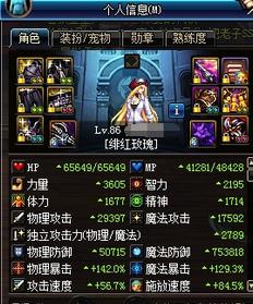 地下城与勇士假猪套是什么,地下城与勇士dnf第四套怎么选择