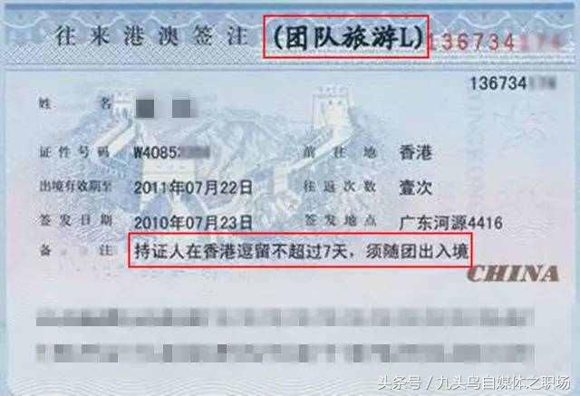 香港自由行签证g签,l签去香港可以自助过关吗