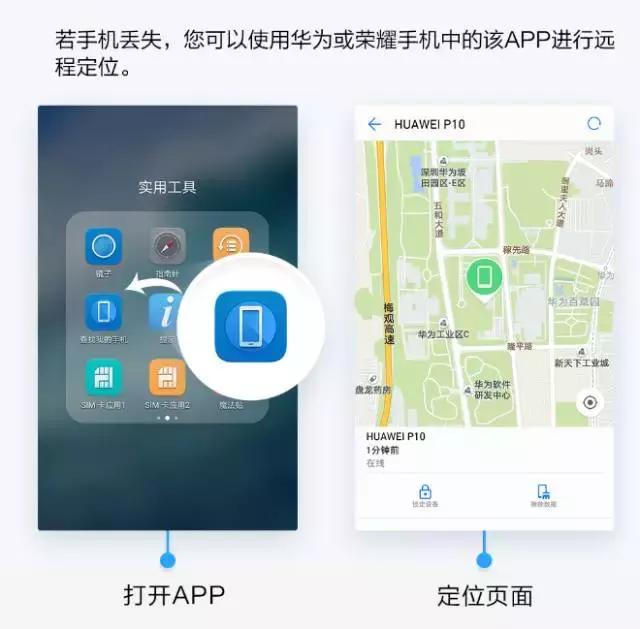 华为mate40pro隐藏功能在哪里,华为mate30pro隐藏十大功能