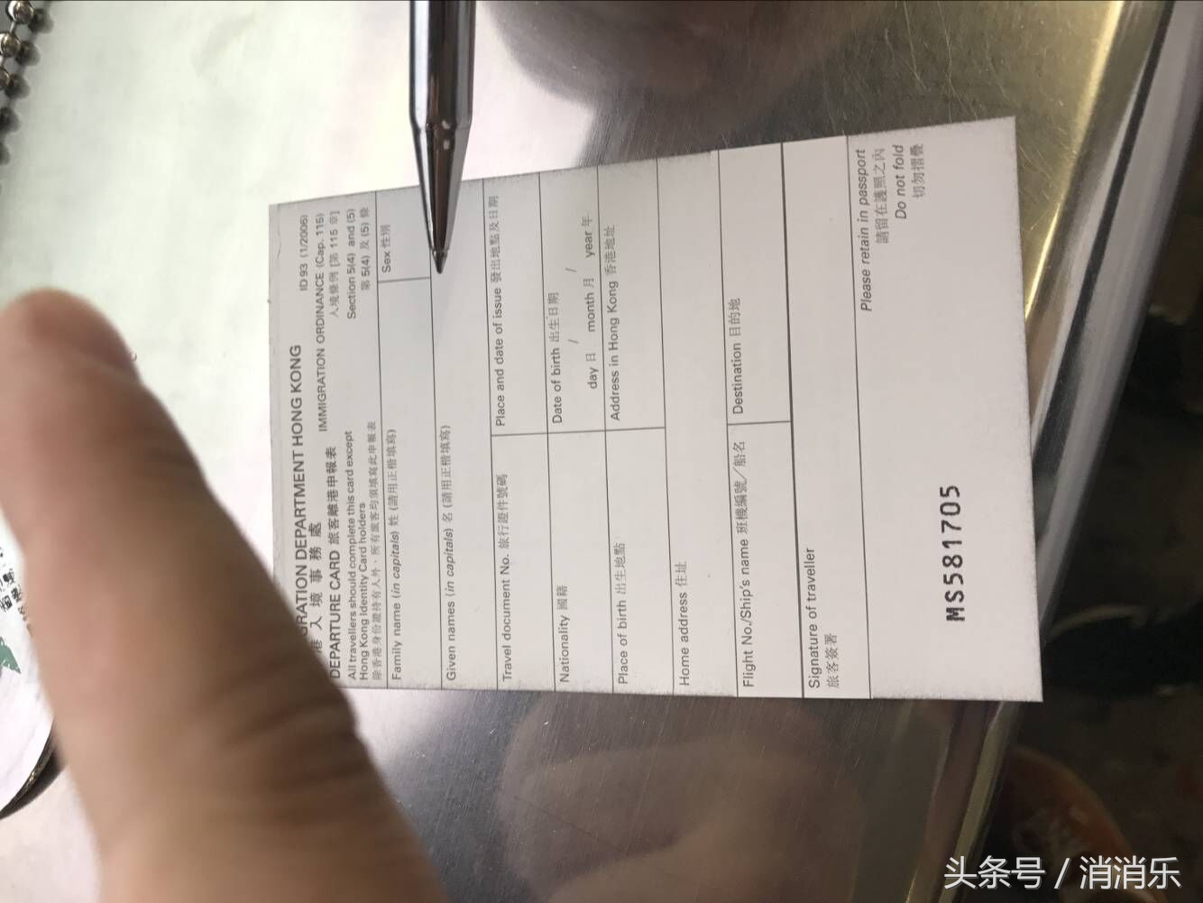 长知识,长知识长见识666