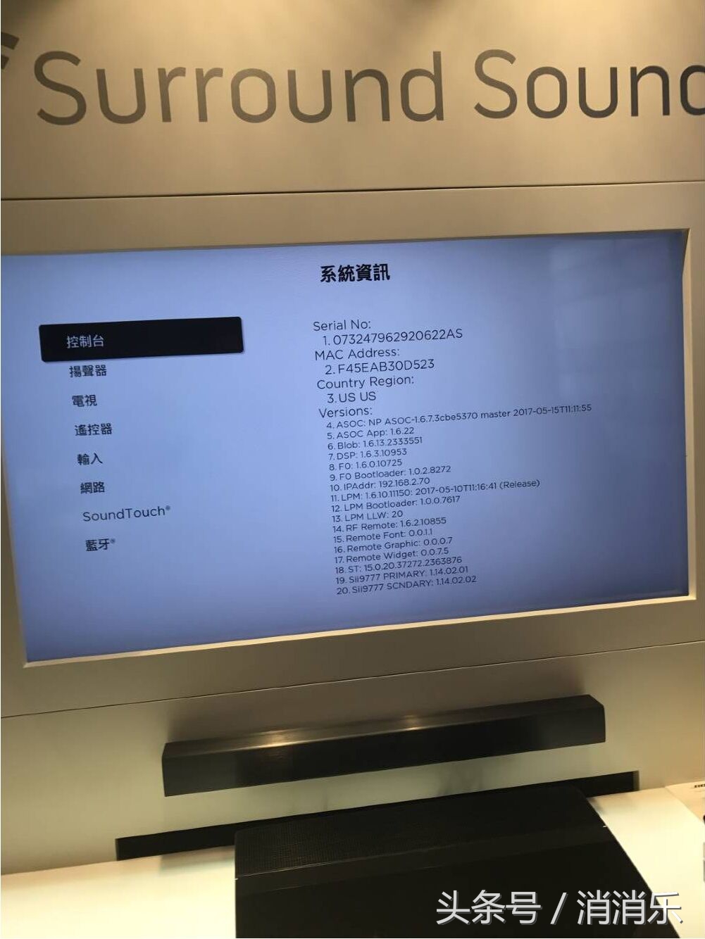 长知识,长知识长见识666