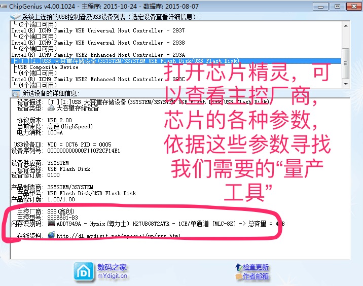 u启动制作u盘装系统成功的界面,u盘做系统详细步骤图解
