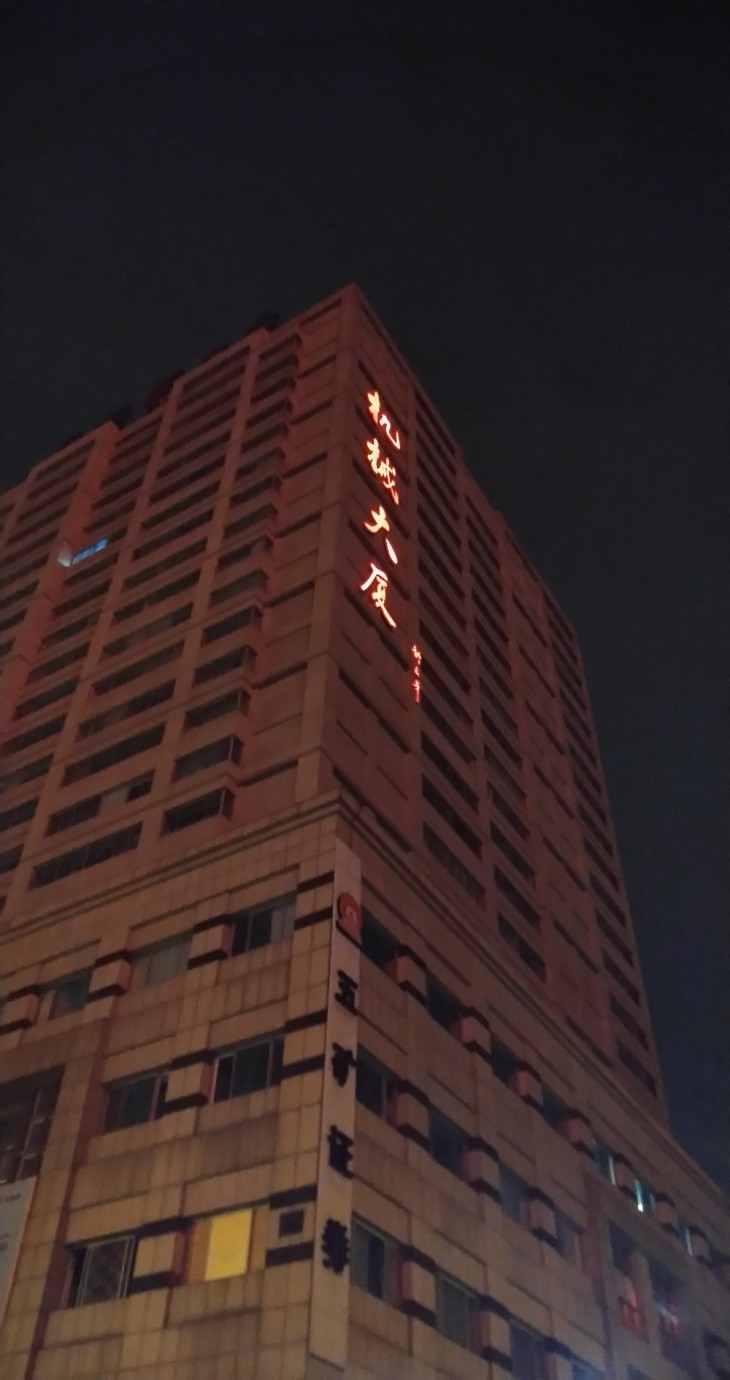 异形全面屏简洁系统UI美人尖夏普AQUOSS2评测体验