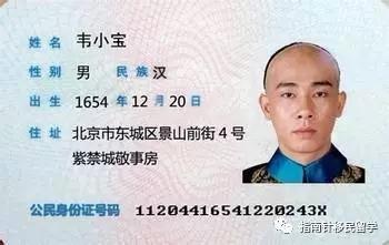 土澳也要推行身份证了?网友:类似的东西我在国内也有一张