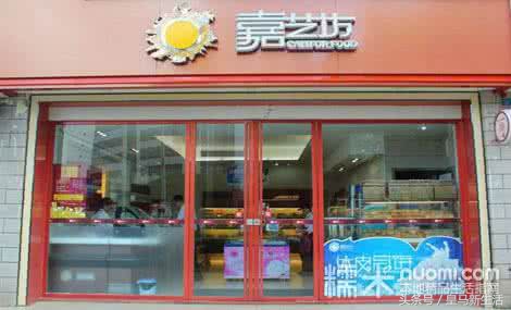 海口五源河附近蛋糕店,海口秀英秀华路欣奇蛋糕店