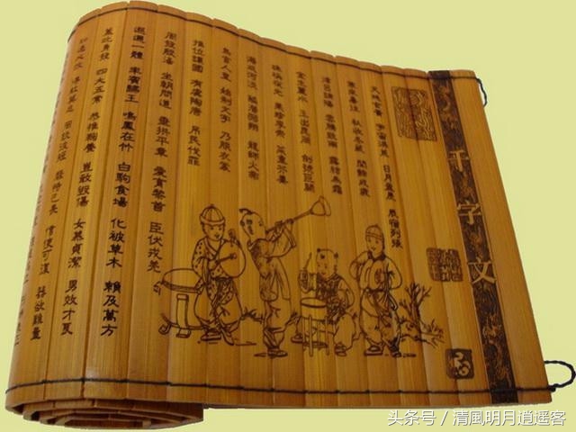 三字经百家姓千字文原文注释,三字经百家姓千字文精装音频