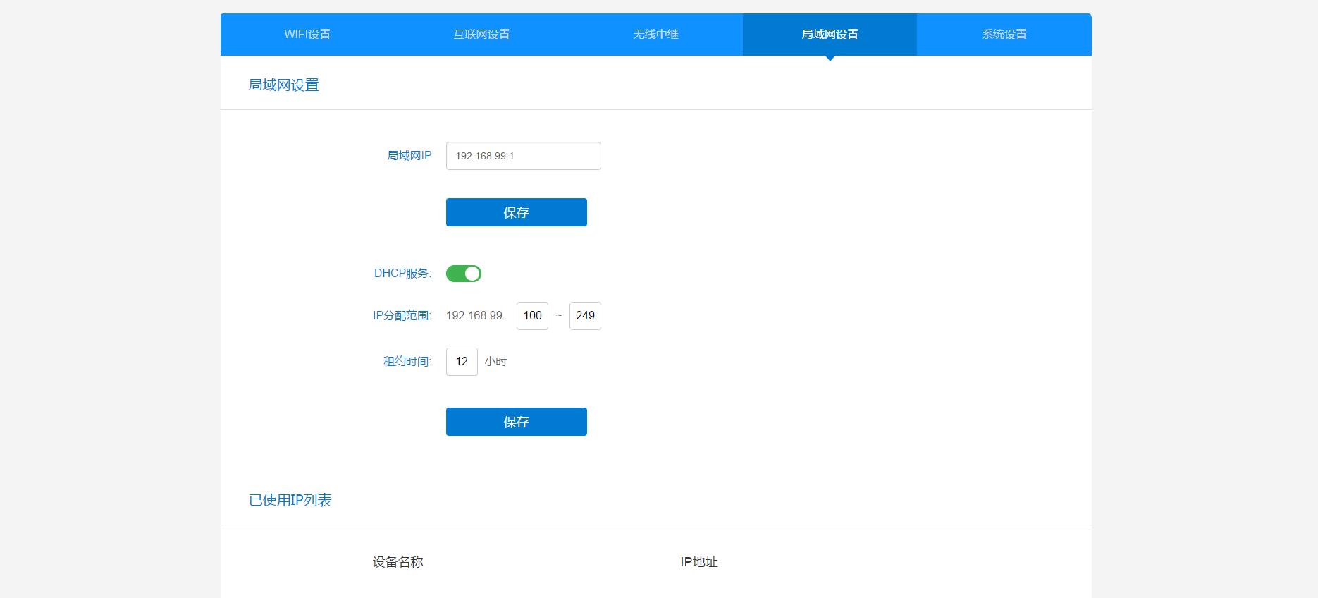 躺着就能赚钱的路由—新路由3评测