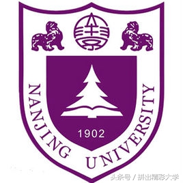 十所著名高校校训,各大高校校训及解析