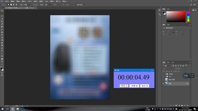 台式电脑3dmax室内效果图,适合室内设计师的笔记本电脑3dmax