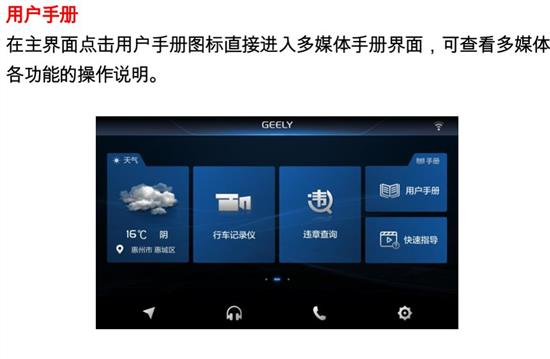 老车机重启方法,22款xc60车机怎么重启