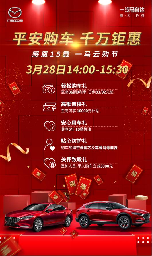 一马购车节在哪里,一马购车节详细介绍