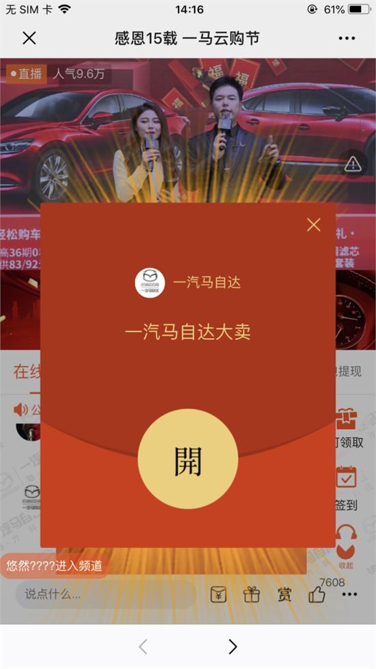 一马购车节在哪里,一马购车节详细介绍