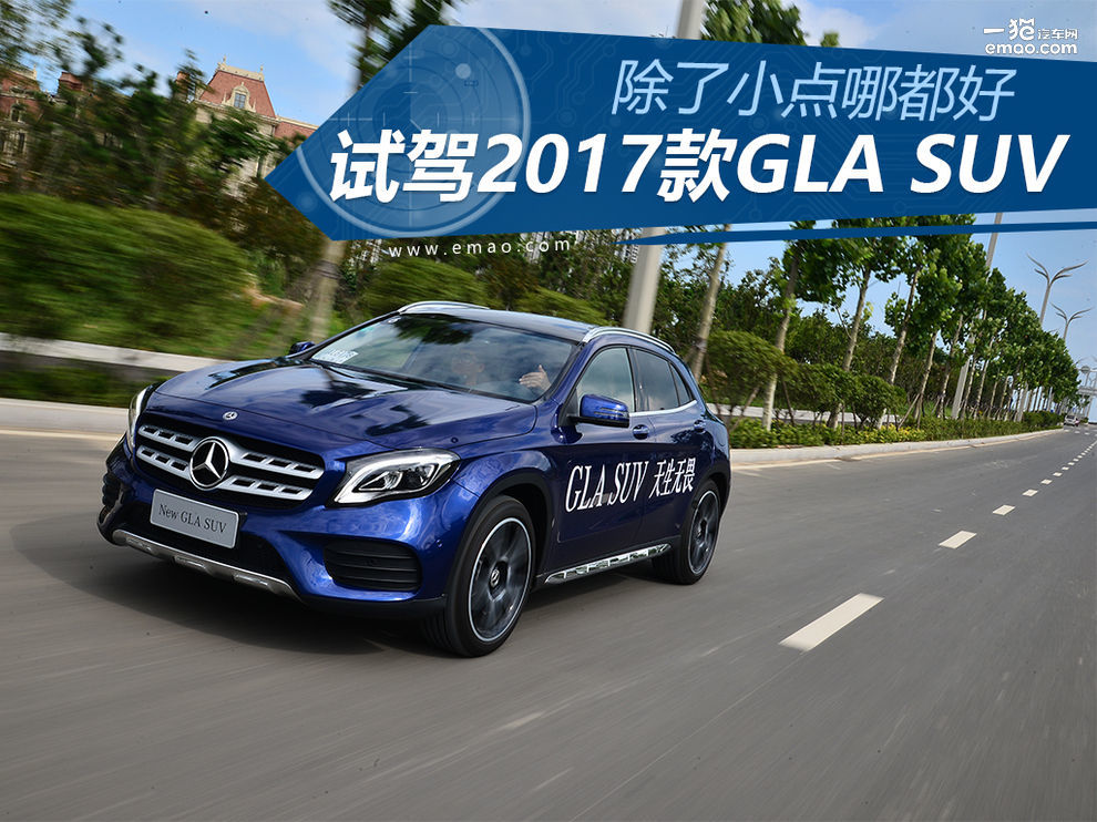 奔驰gla200和glb200哪款好,奔驰gla2022款值得买吗