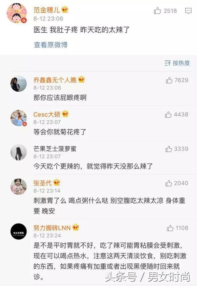 问医生嘴肿是怎么回事,医生嘴巴肿成了香肠嘴怎么回事