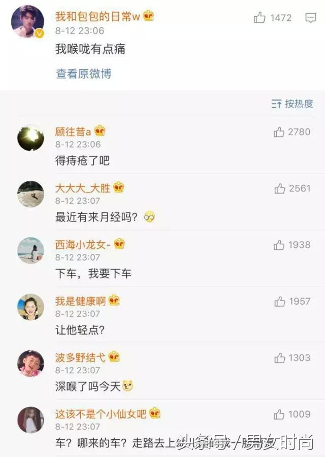 问医生嘴肿是怎么回事,医生嘴巴肿成了香肠嘴怎么回事