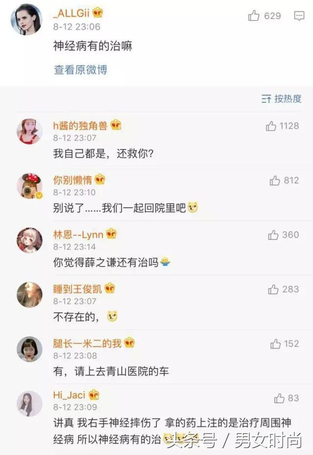 问医生嘴肿是怎么回事,医生嘴巴肿成了香肠嘴怎么回事