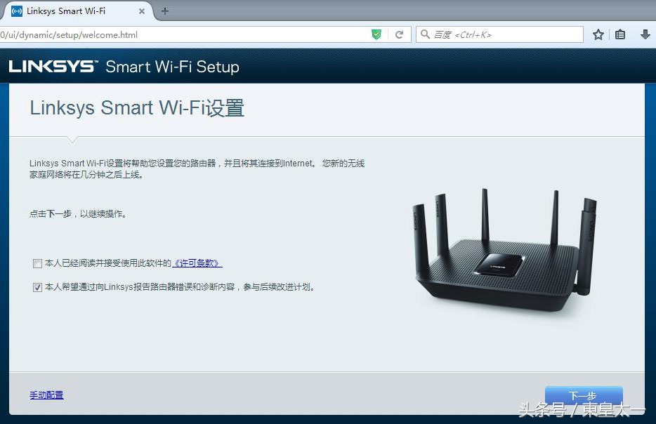 linksysea6900路由器详细设置,linksysea9300