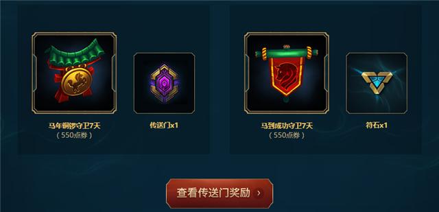 赫卡里姆零之枪骑,赫卡里姆一蹶不振