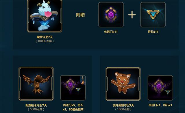 赫卡里姆零之枪骑,赫卡里姆一蹶不振