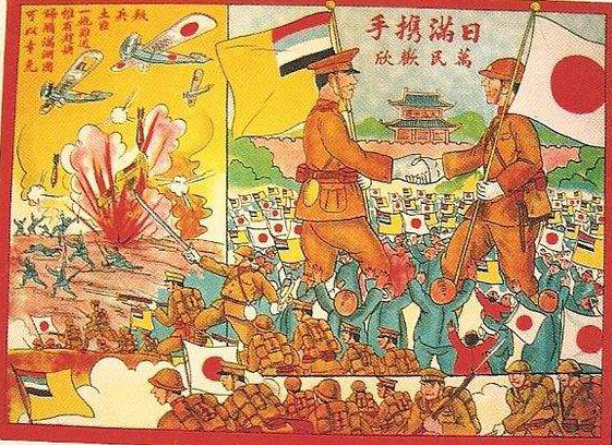 汪伪政权和伪满洲国的权力,抗日伪政府货币