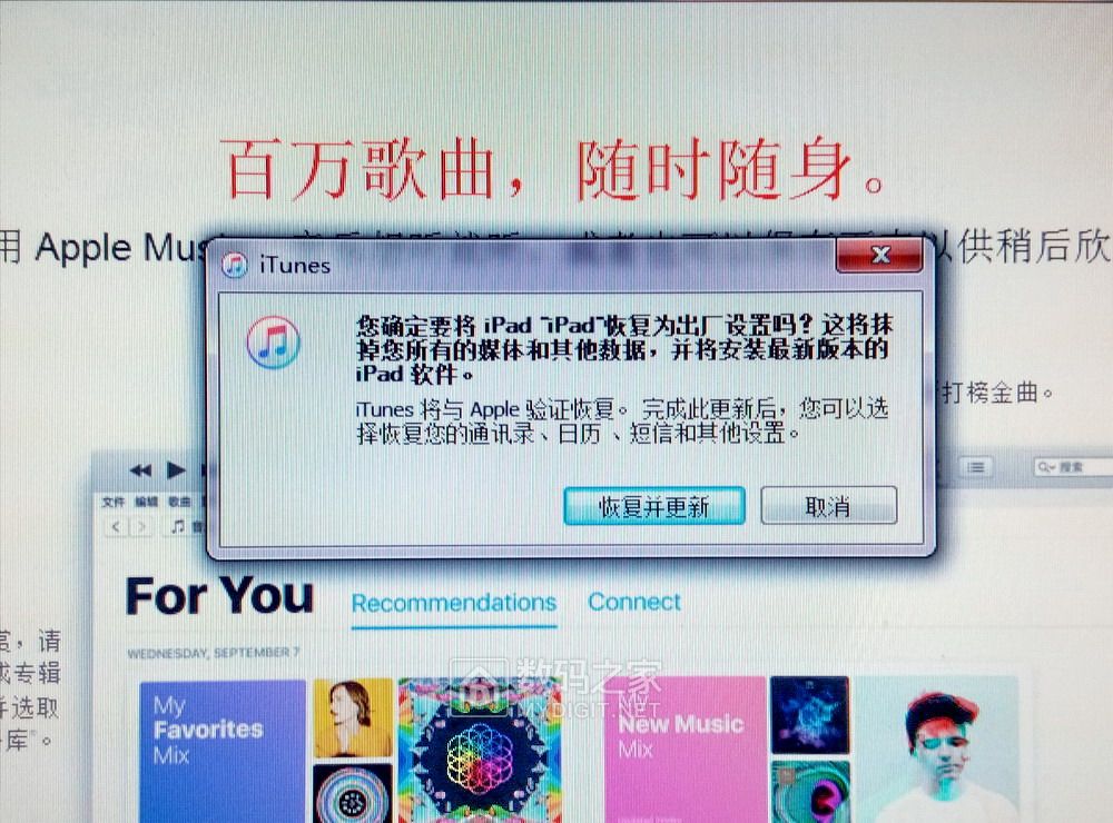 ipad被锁定怎么解锁,怎样修复ipad被锁死