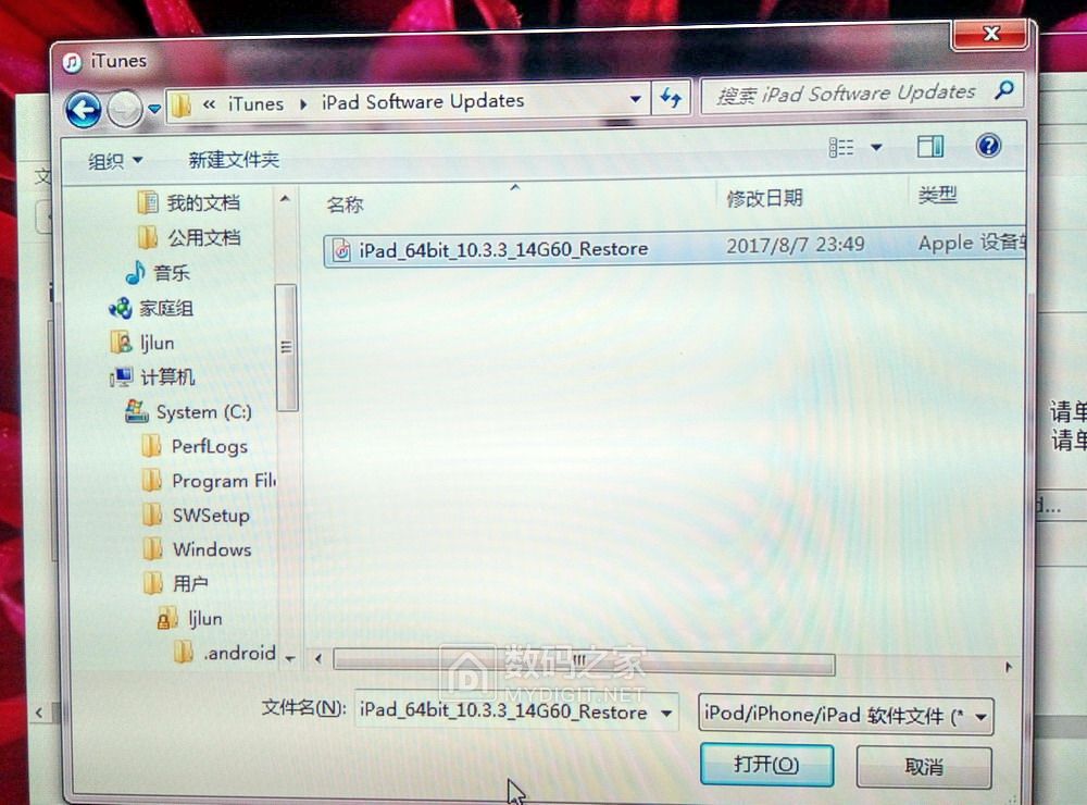 ipad被锁定怎么解锁,怎样修复ipad被锁死