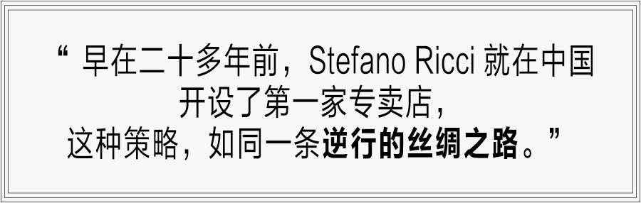 stefanoricci是顶级奢侈品吗,stefanoricci英国价格