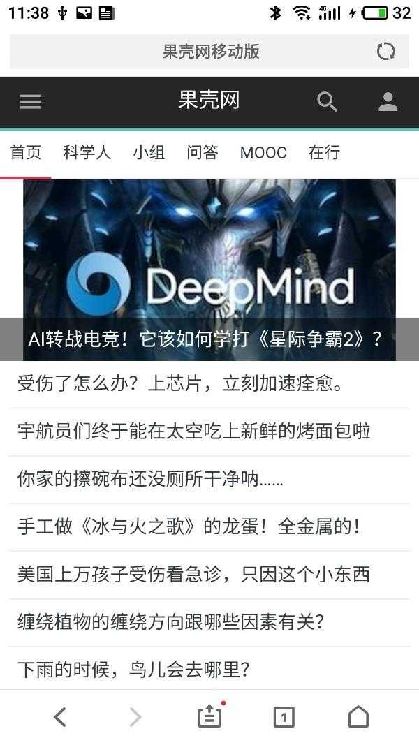 夸克浏览器自动管理更稳,夸克浏览器的黑科技