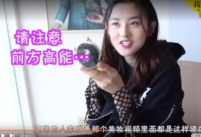 宋祖儿教你气垫的正确用法,据说99%的人都用错了